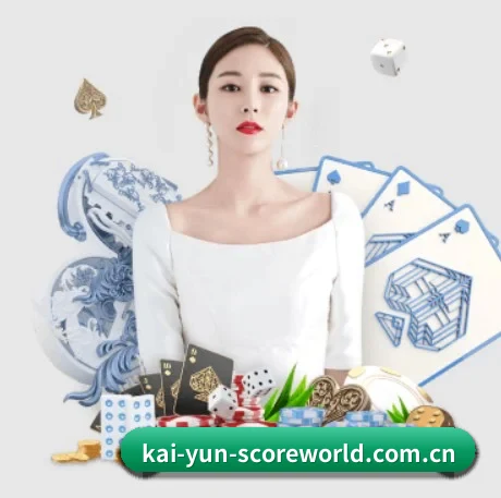 开云 (Kaiyun)官网 APP 界面