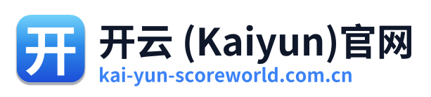 开云 (Kaiyun)官网